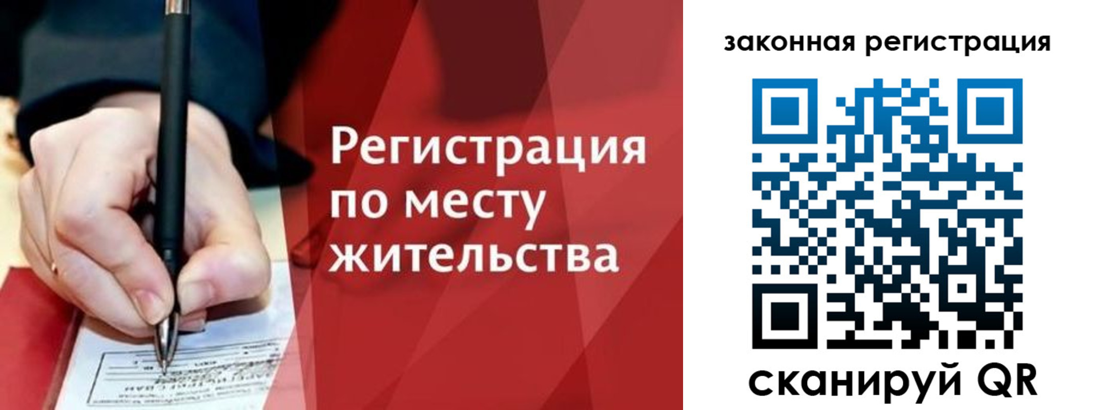 прописка иностранных граждан в Краснокамске