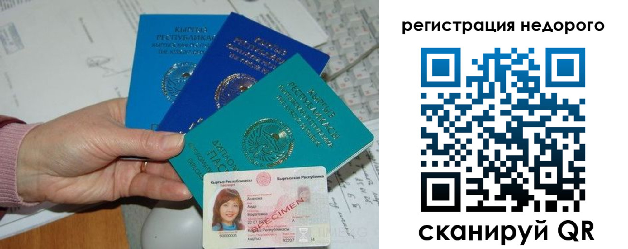 временная регистрация в квартире в Краснокамске