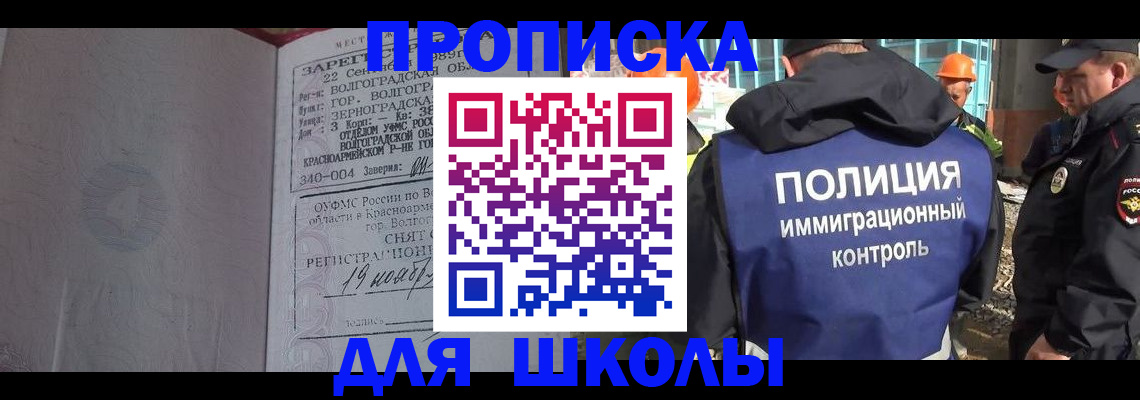 временная регистрация надежно в Краснокамске